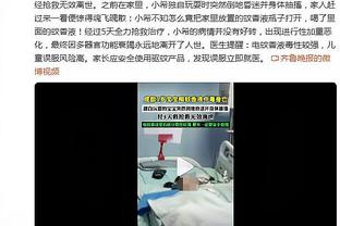中国新闻周刊：主办方在知情情况下劝说C罗带伤上场，让C罗不满
